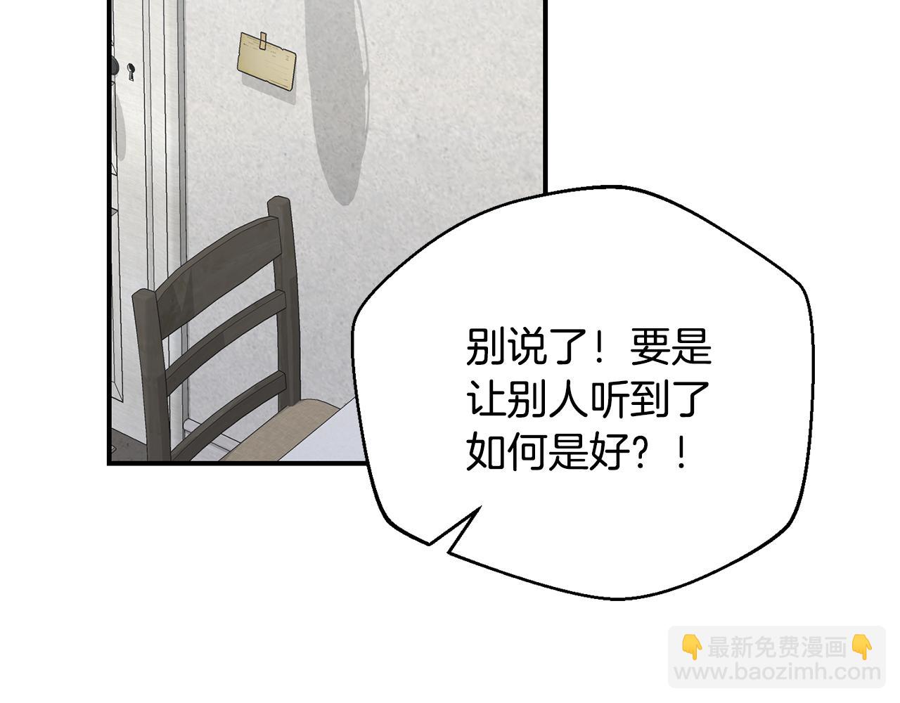 第48话 默默的关怀46