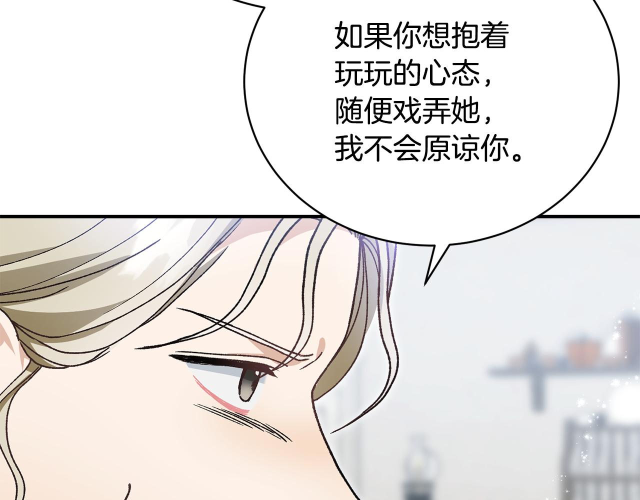 第48话 默默的关怀52