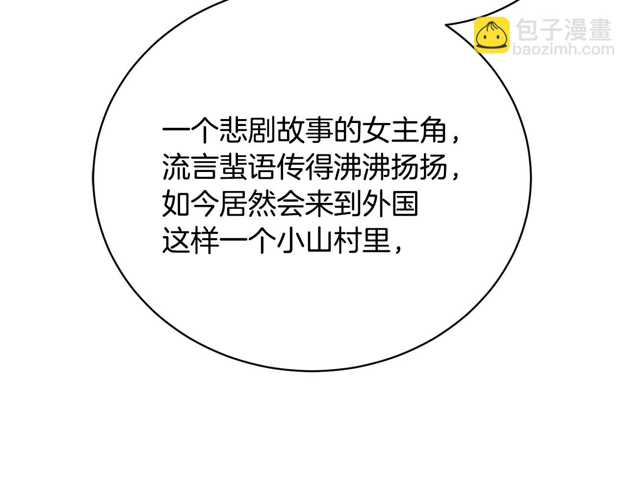 第48话 默默的关怀57
