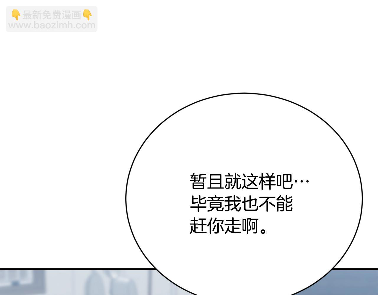 第48话 默默的关怀62