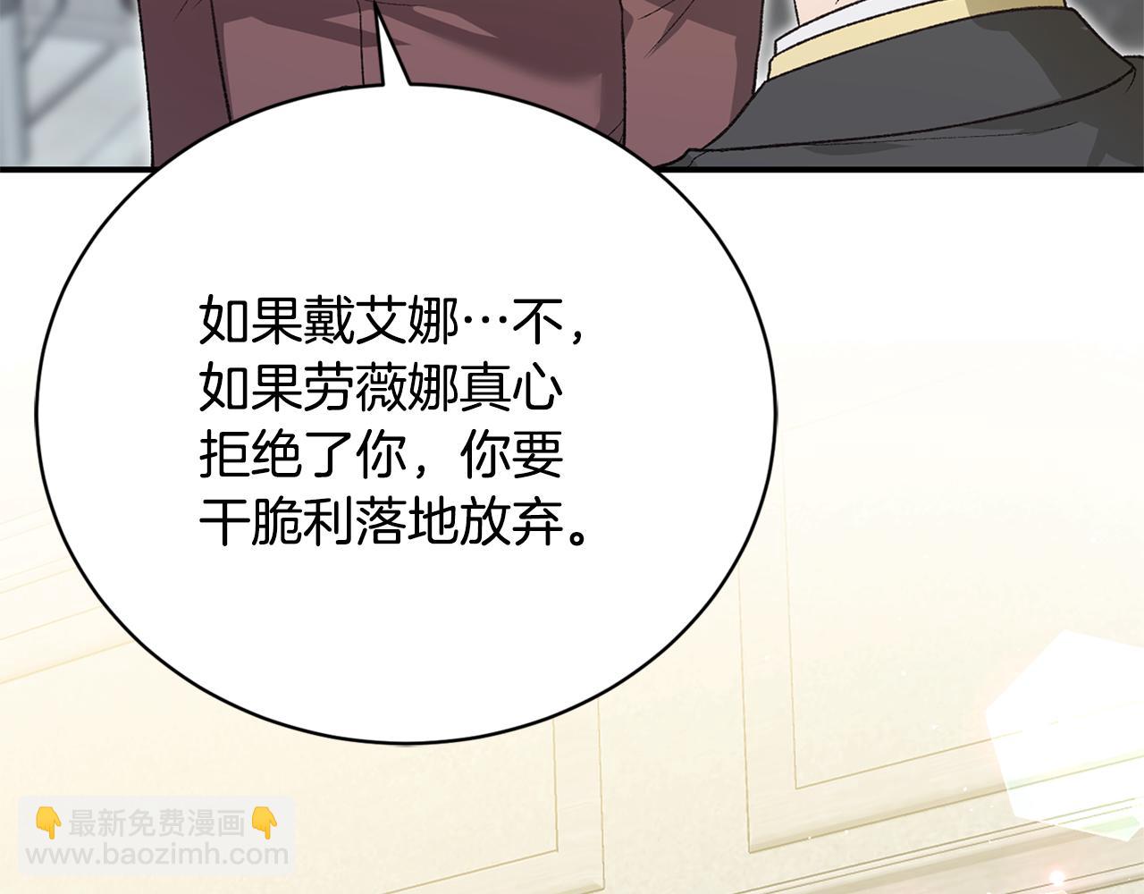 第48话 默默的关怀64
