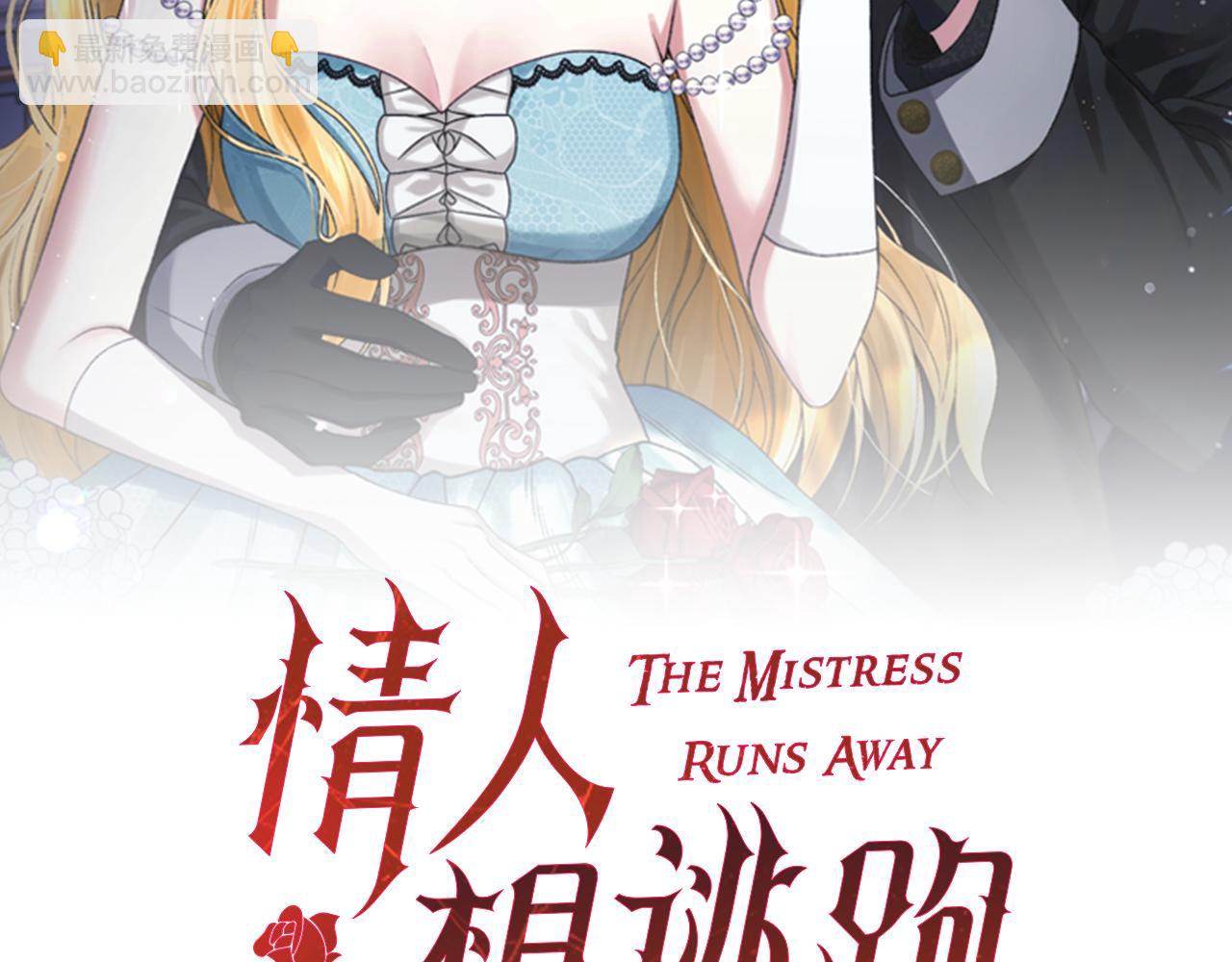 第48话 默默的关怀71