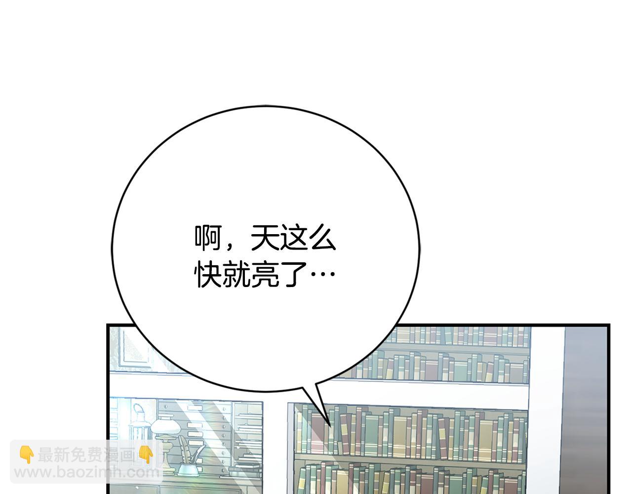 第48话 默默的关怀79