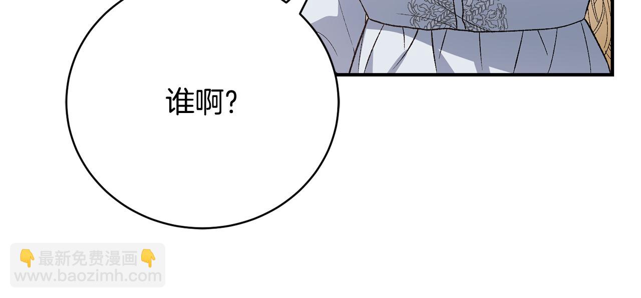 第48话 默默的关怀86