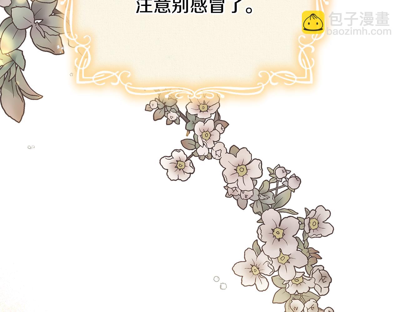 第48话 默默的关怀93