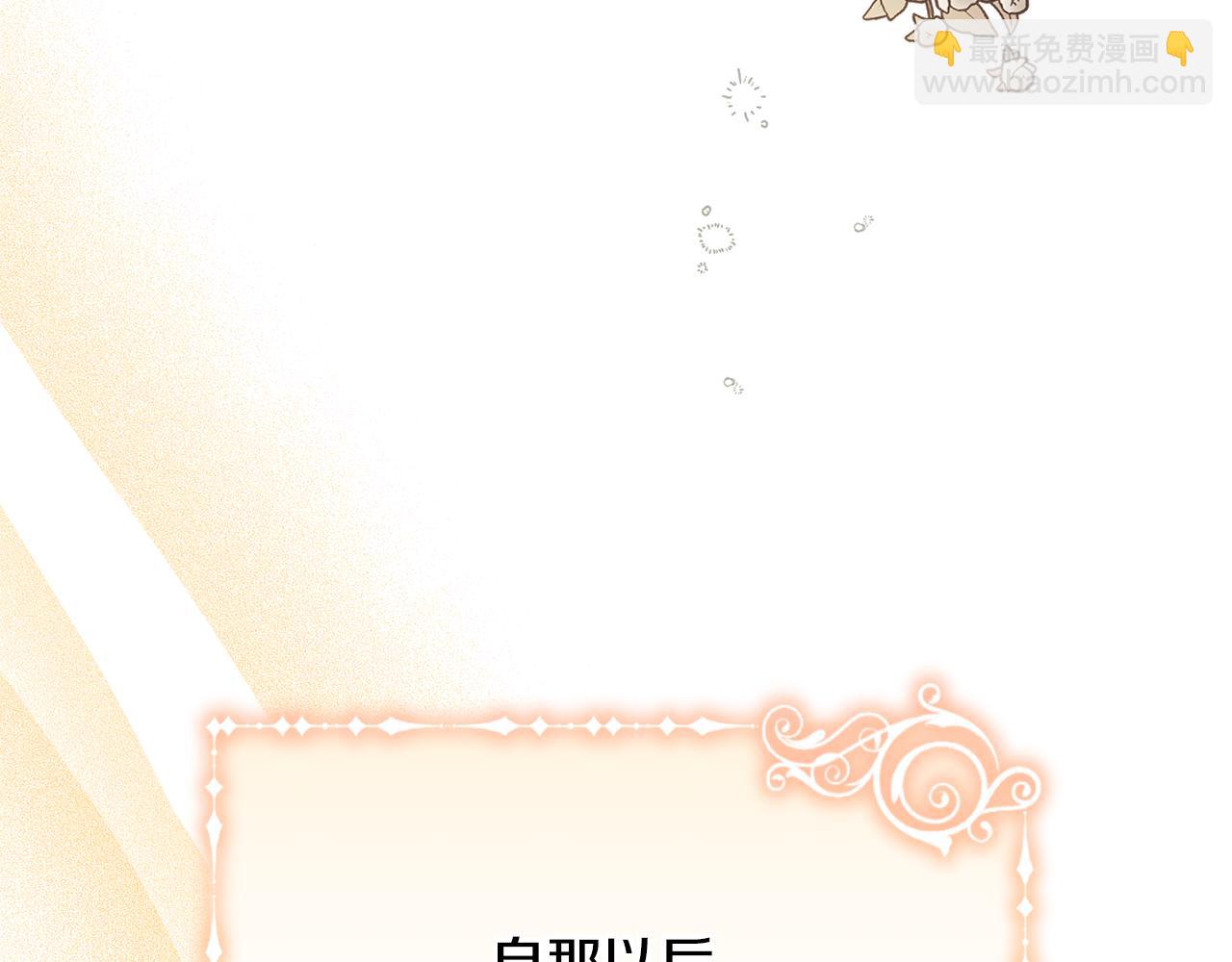 第48话 默默的关怀94