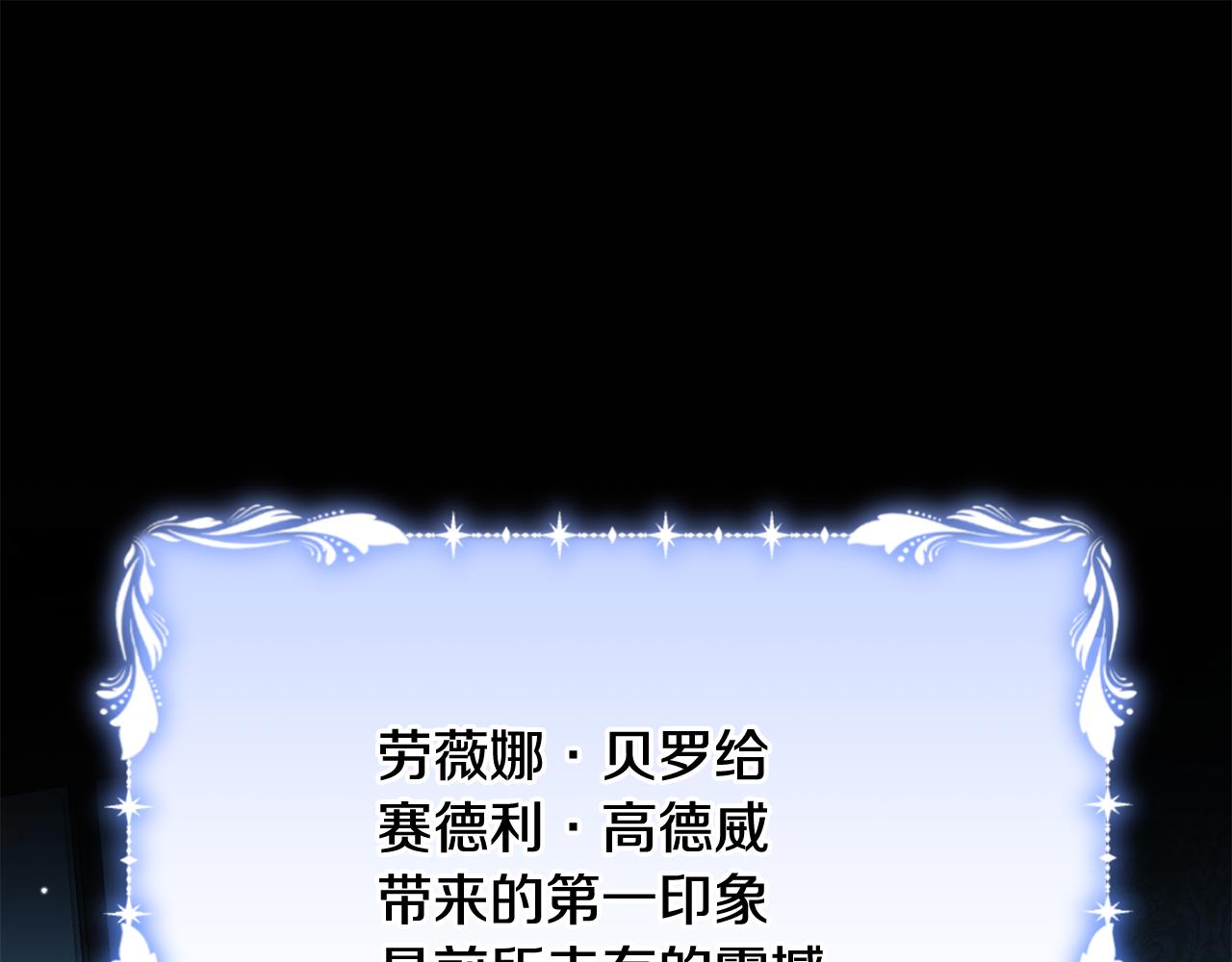 第52话 玩笑似的求婚0