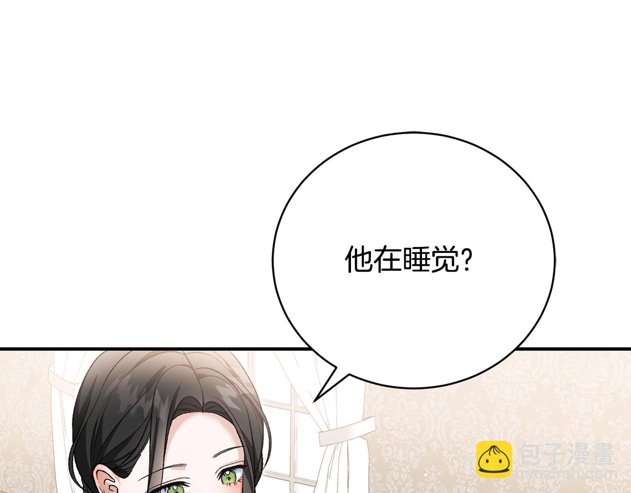 第52话 玩笑似的求婚110