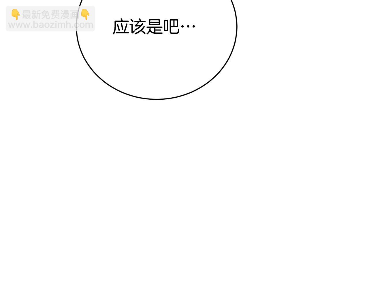 第52话 玩笑似的求婚112