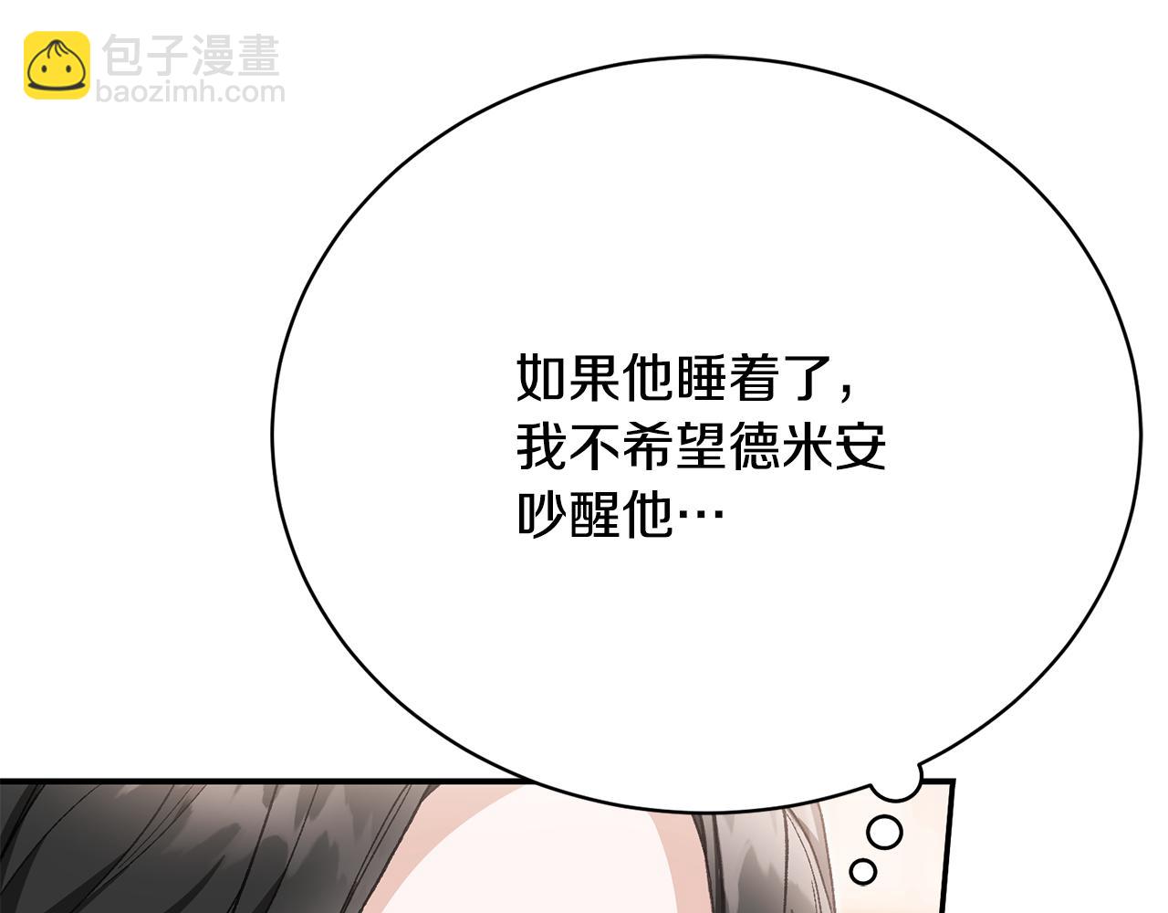 第52话 玩笑似的求婚113