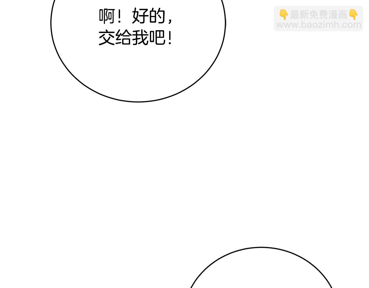 第52话 玩笑似的求婚118