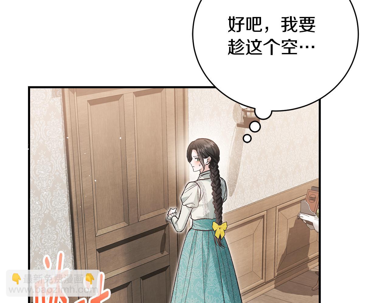第52话 玩笑似的求婚119