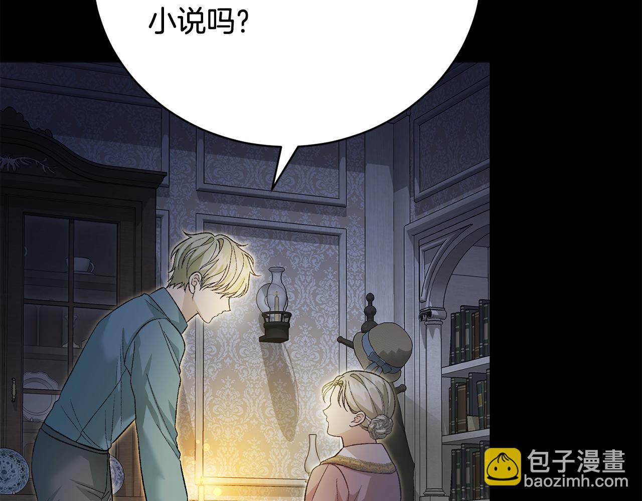 第52话 玩笑似的求婚12