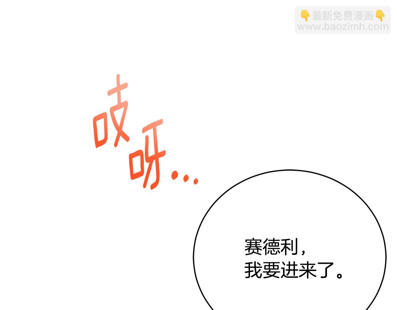 第52话 玩笑似的求婚121