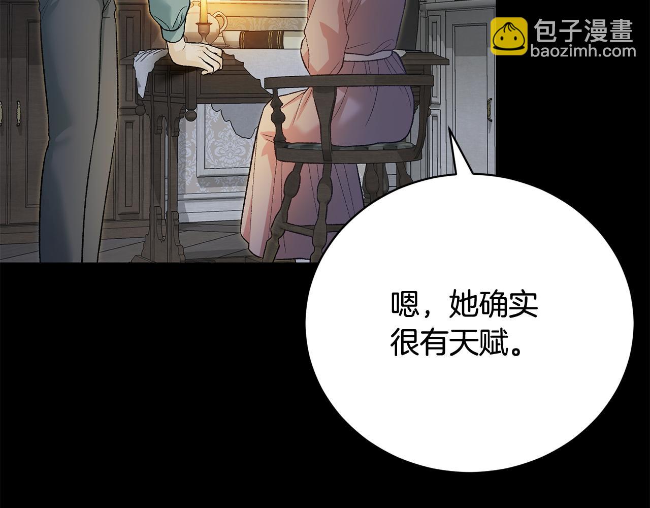 第52话 玩笑似的求婚13