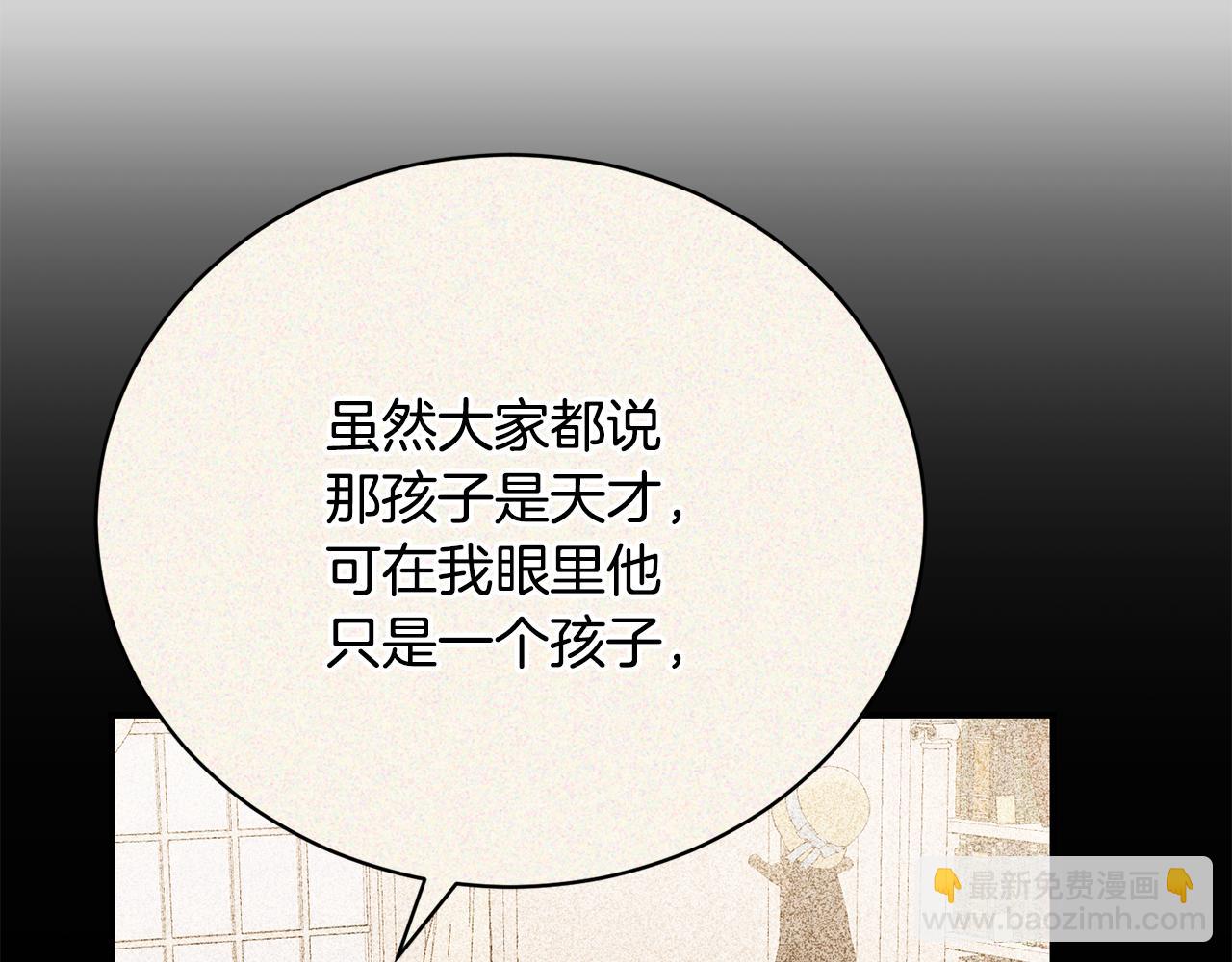 第52话 玩笑似的求婚132