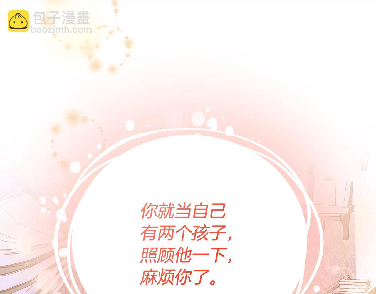 第52话 玩笑似的求婚138
