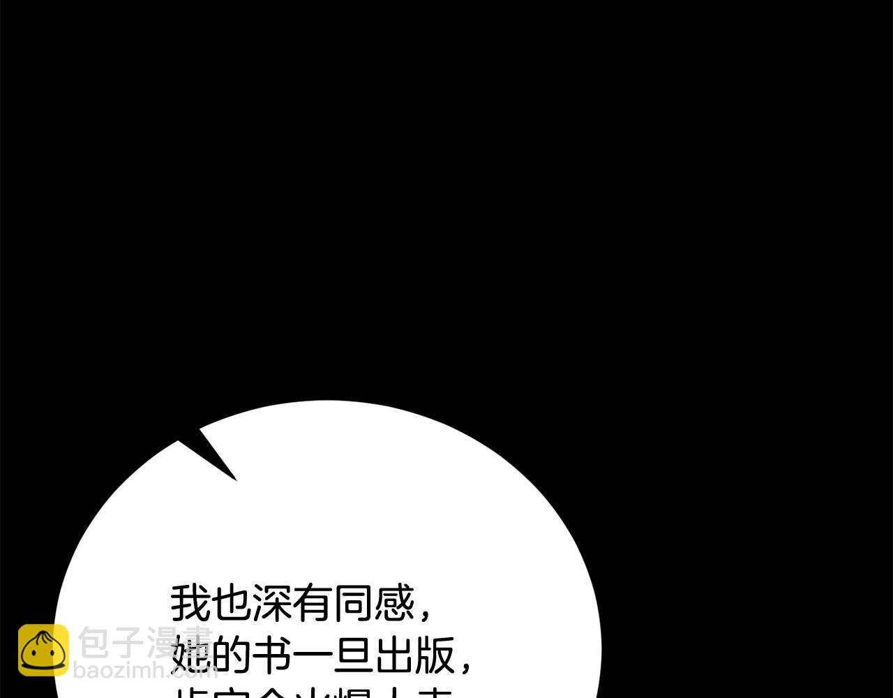 第52话 玩笑似的求婚14