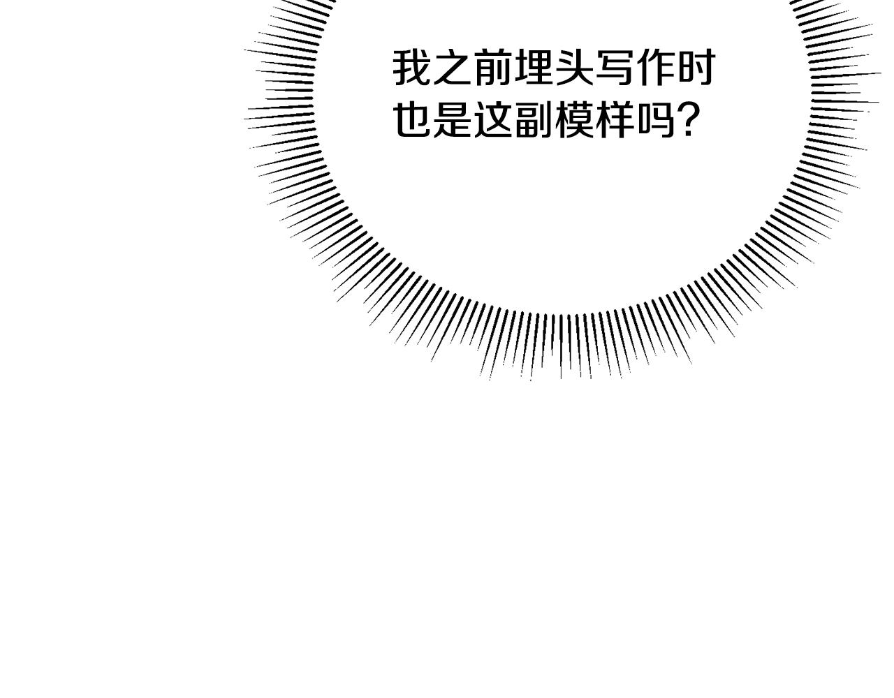 第52话 玩笑似的求婚145