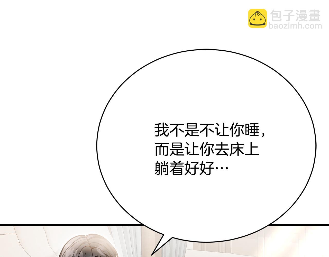 第52话 玩笑似的求婚155