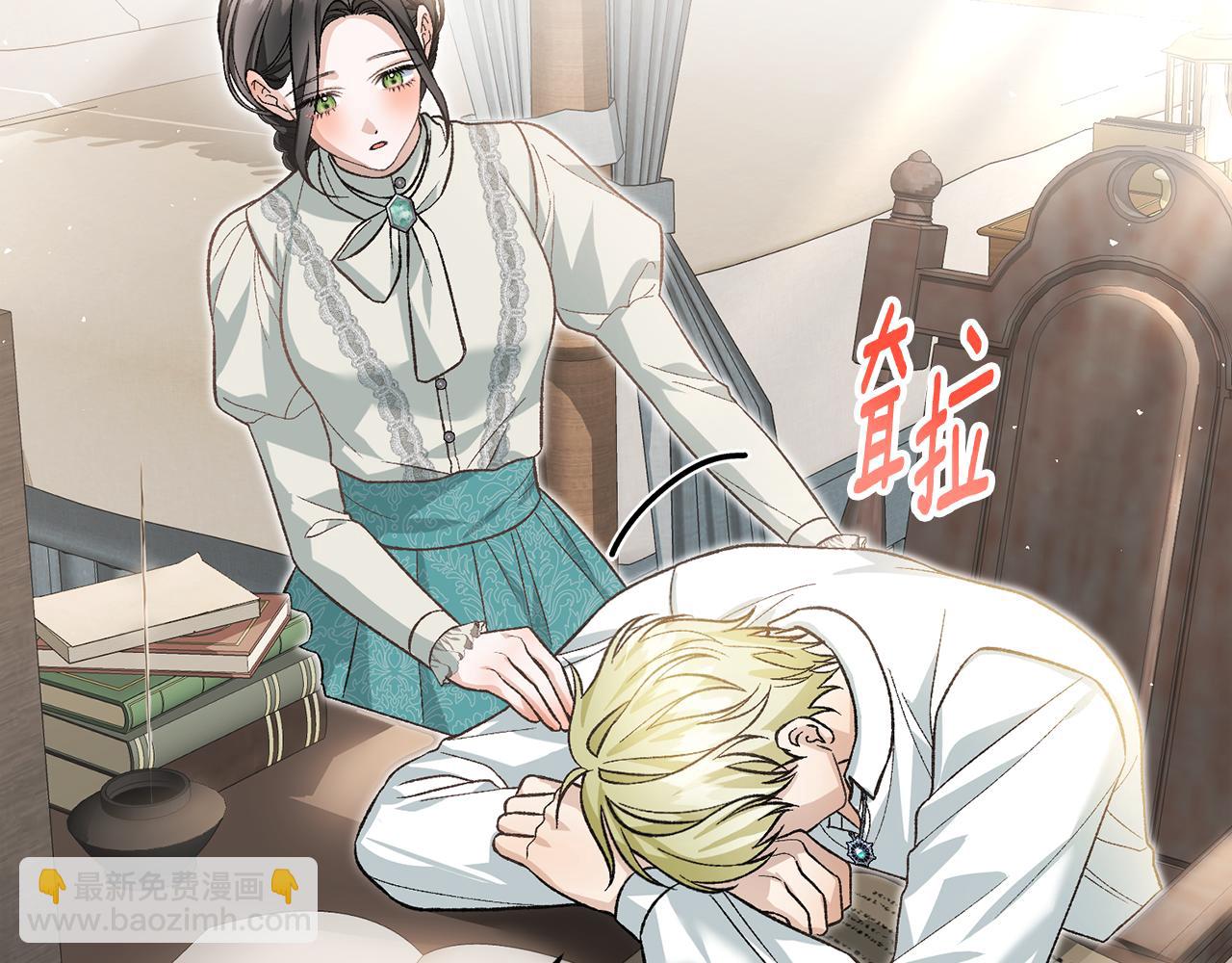第52话 玩笑似的求婚160