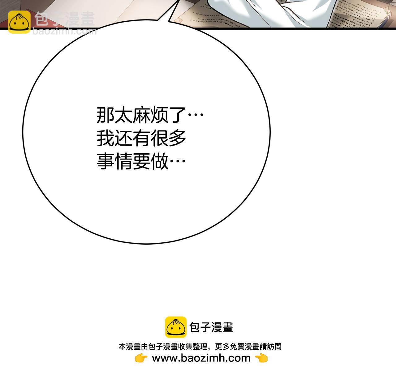 第52话 玩笑似的求婚161