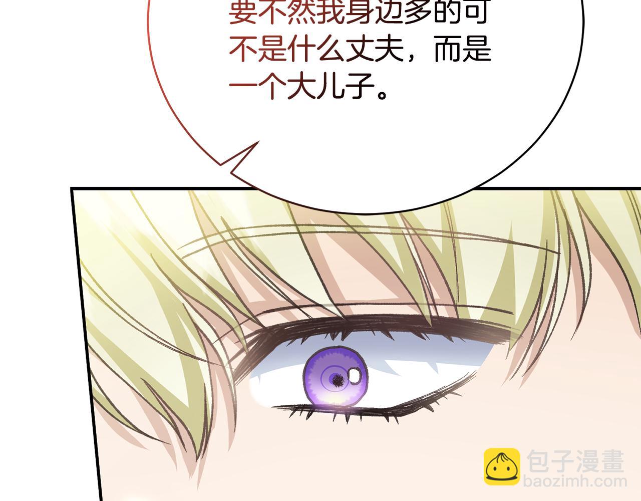 第52话 玩笑似的求婚164