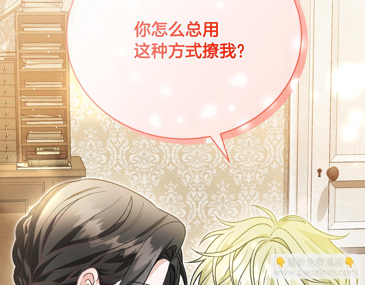 第52话 玩笑似的求婚166