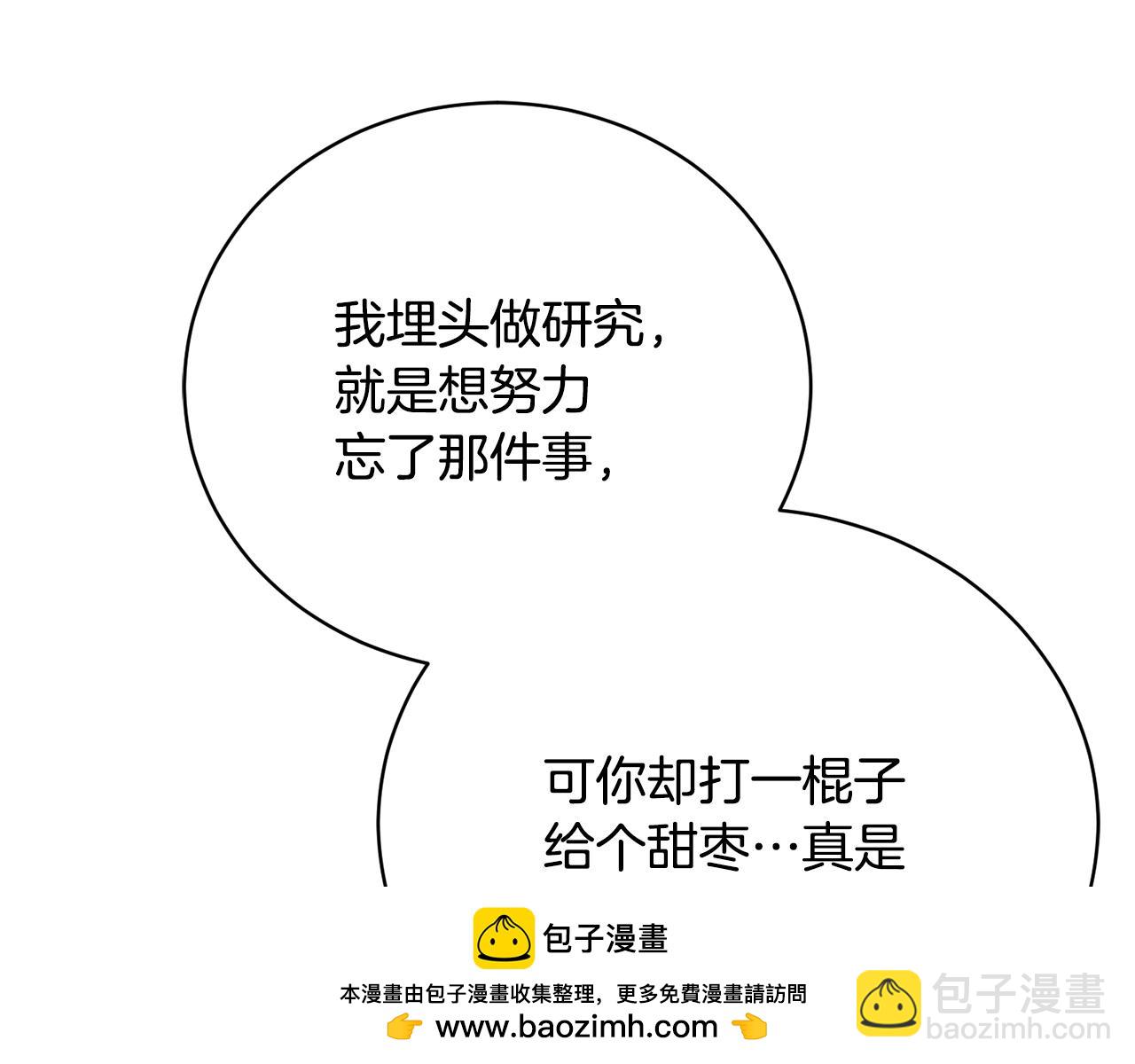 第52话 玩笑似的求婚169