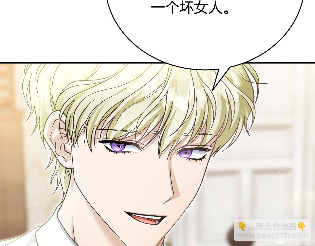 第52话 玩笑似的求婚170