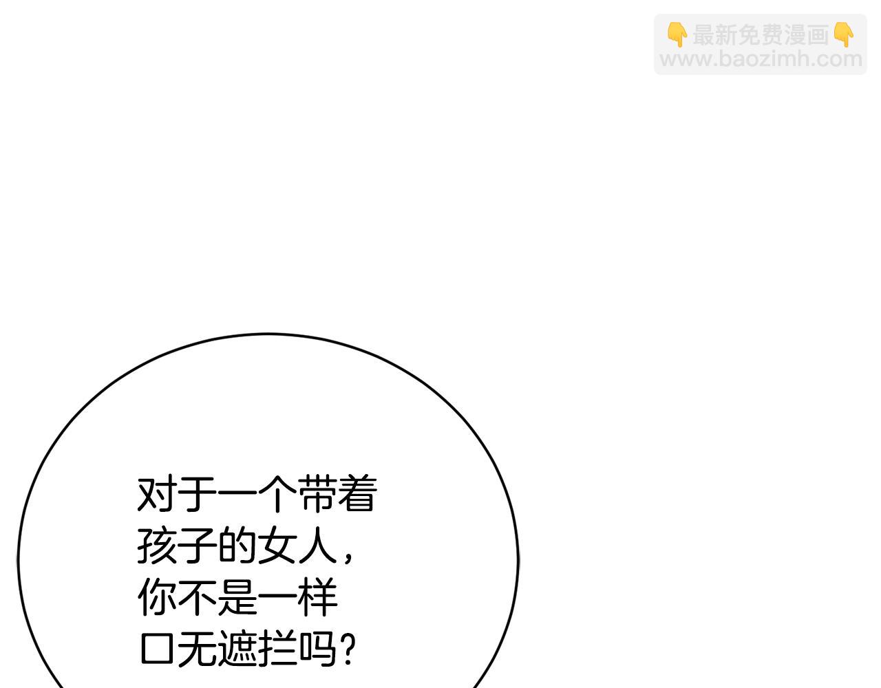 第52话 玩笑似的求婚172