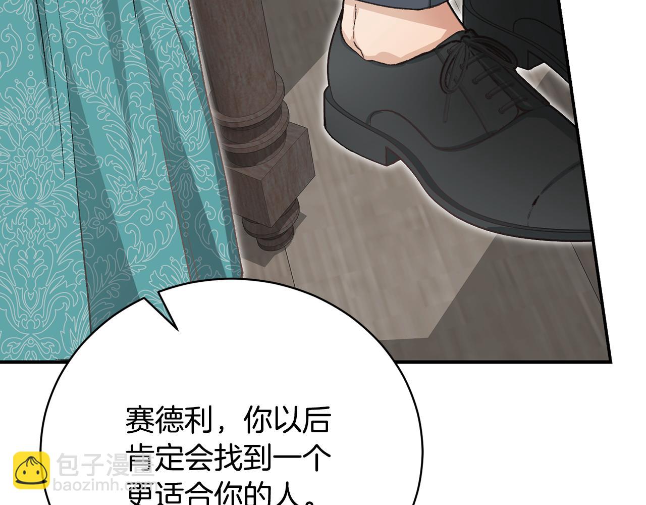 第52话 玩笑似的求婚176