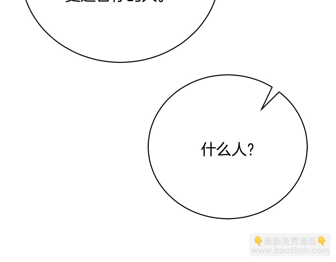 第52话 玩笑似的求婚177