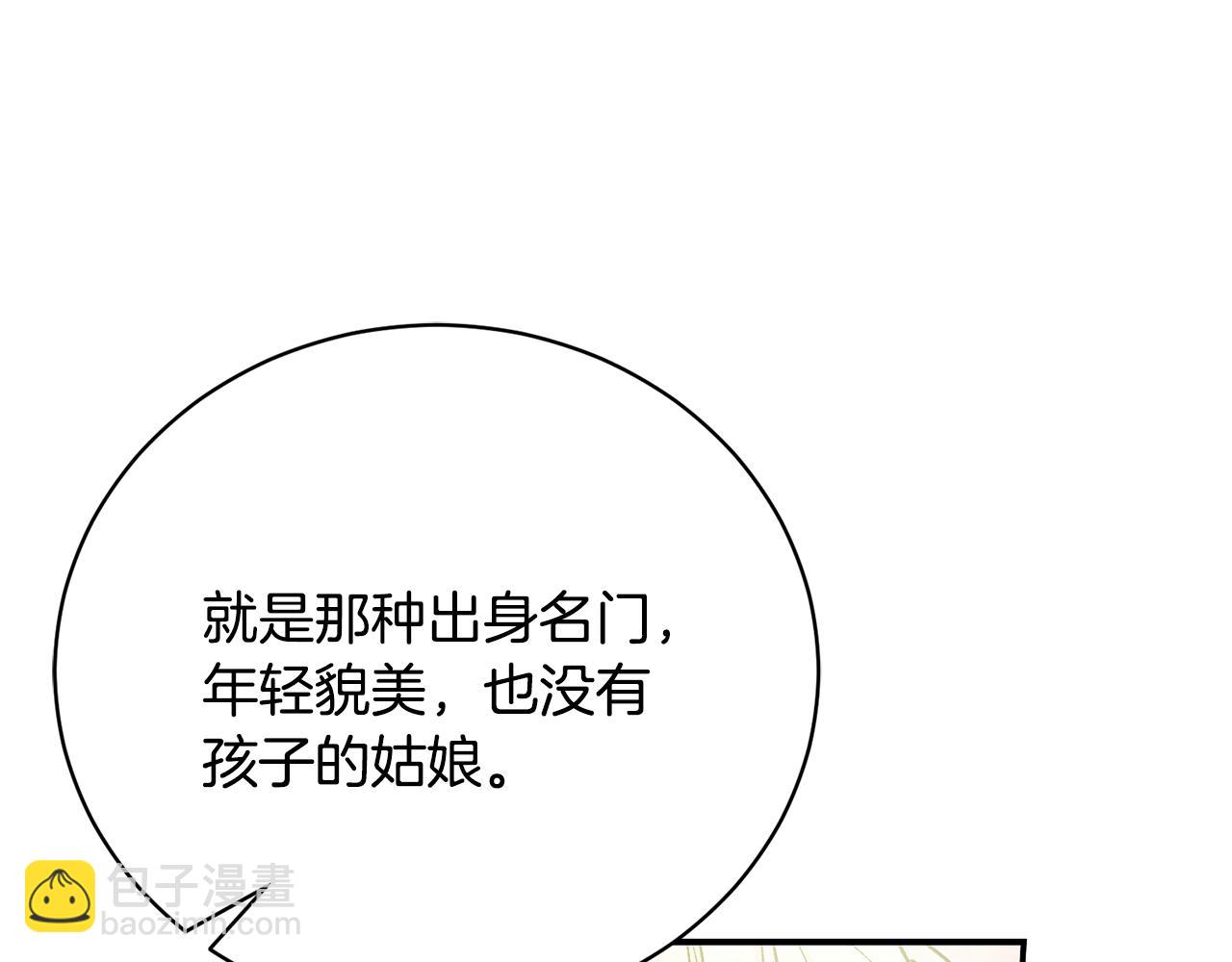 第52话 玩笑似的求婚178