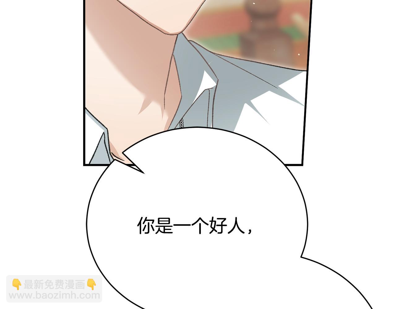 第52话 玩笑似的求婚180
