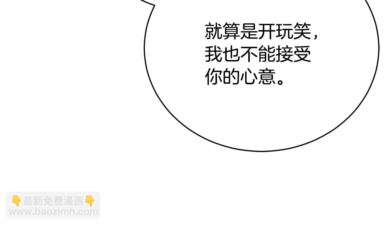 第52话 玩笑似的求婚181