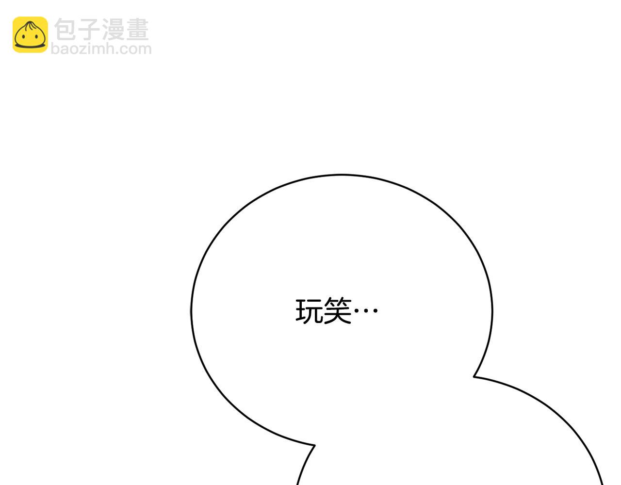 第52话 玩笑似的求婚182