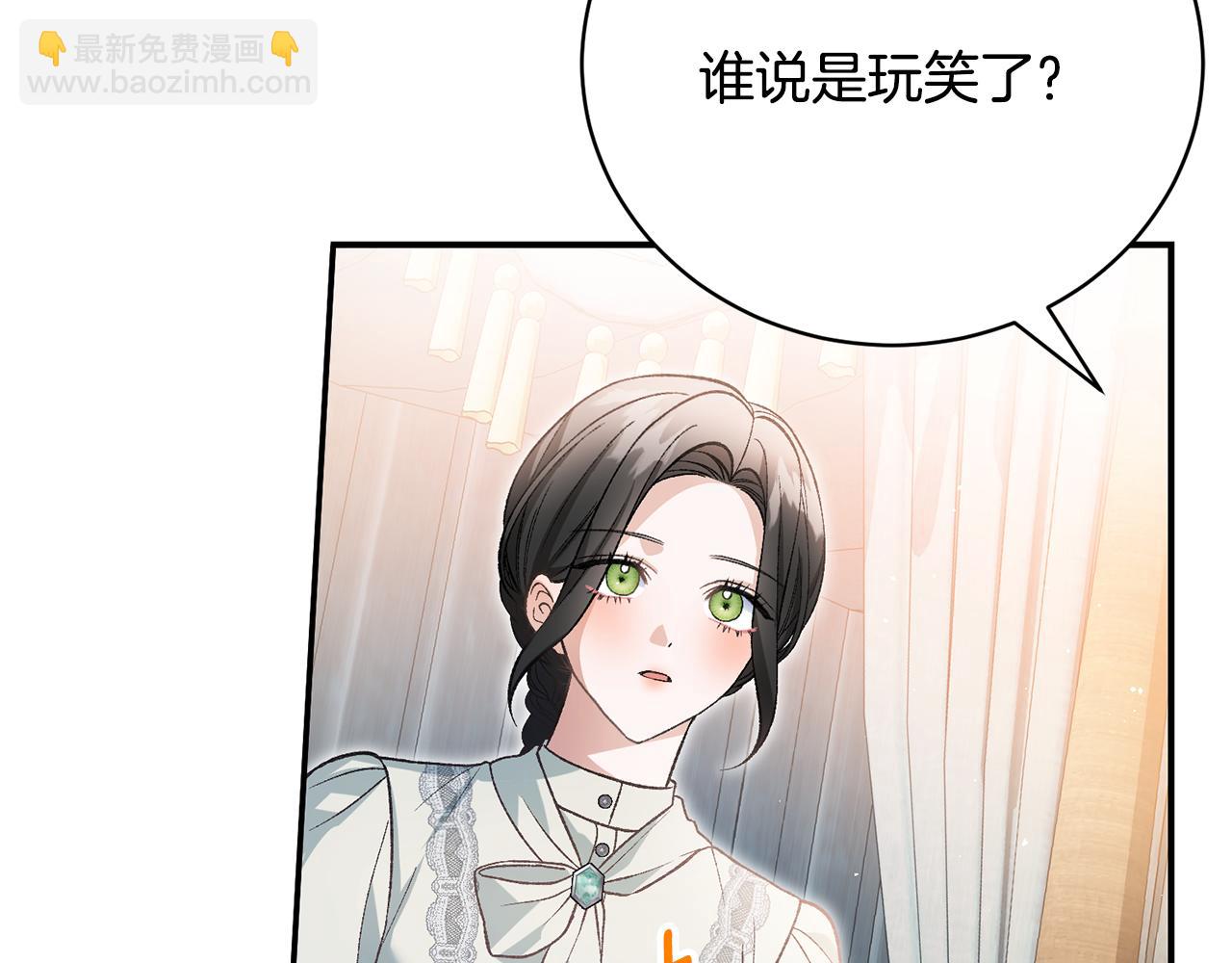 第52话 玩笑似的求婚183