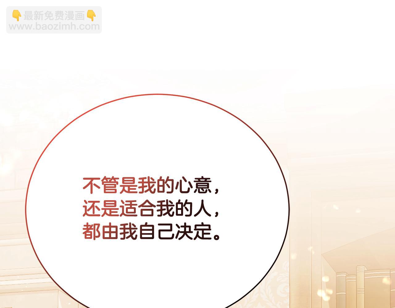 第52话 玩笑似的求婚185