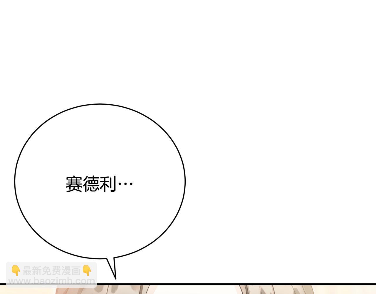 第52话 玩笑似的求婚189