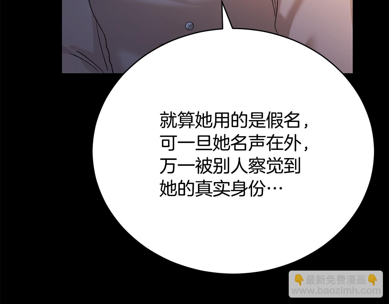 第52话 玩笑似的求婚19