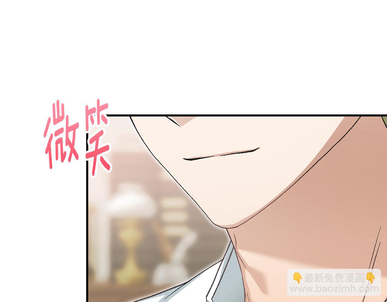 第52话 玩笑似的求婚192