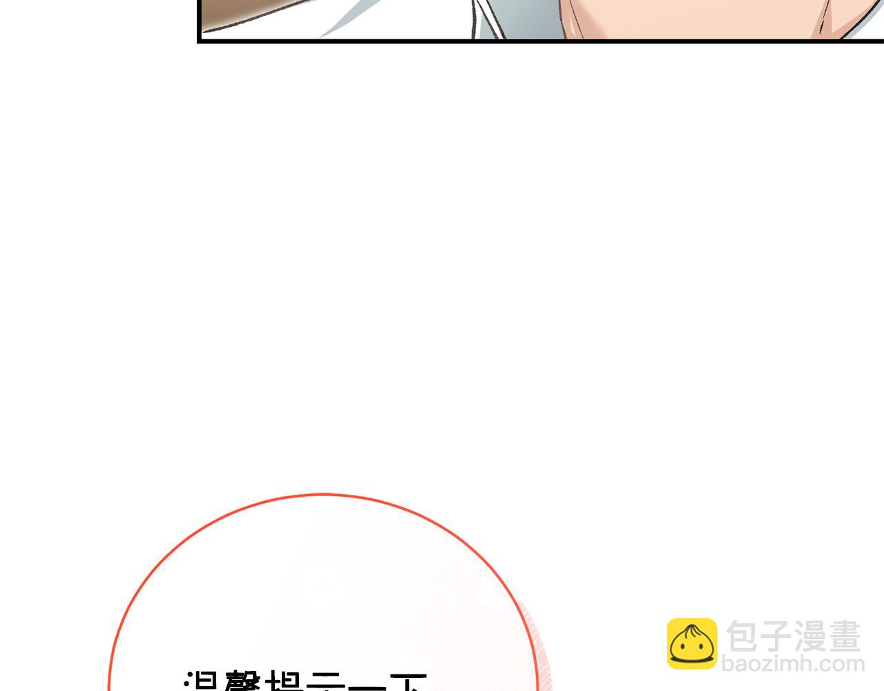 第52话 玩笑似的求婚193