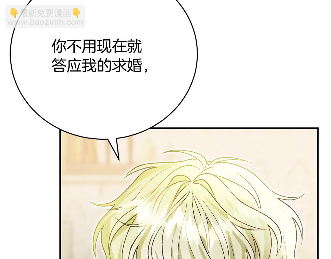第52话 玩笑似的求婚197