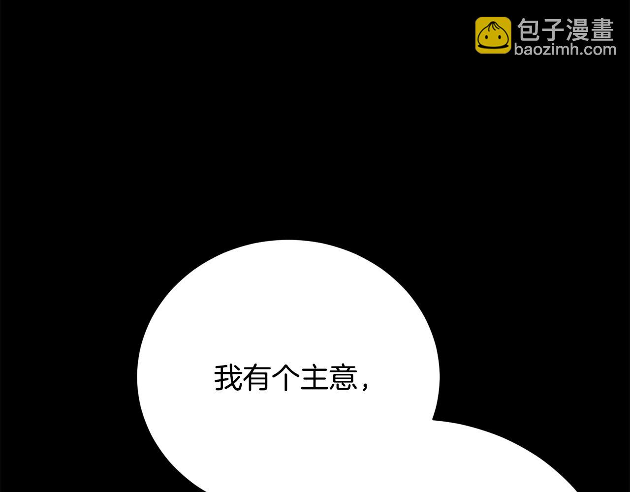 第52话 玩笑似的求婚20