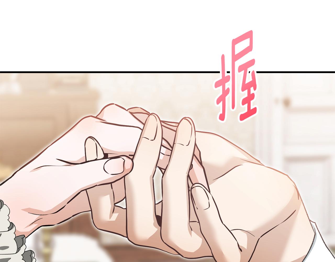 第52话 玩笑似的求婚200