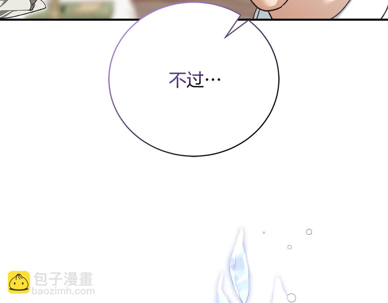 第52话 玩笑似的求婚201