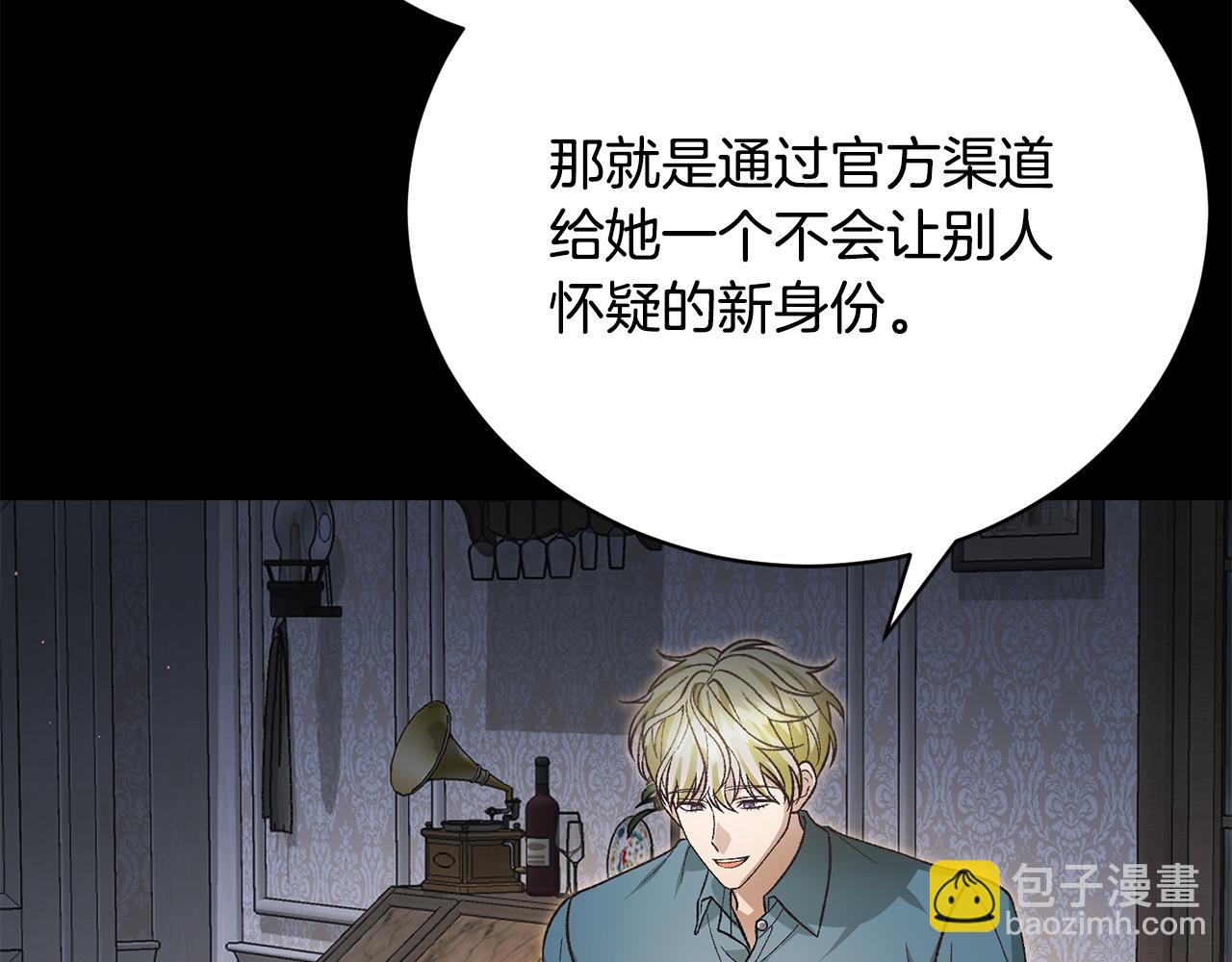 第52话 玩笑似的求婚21