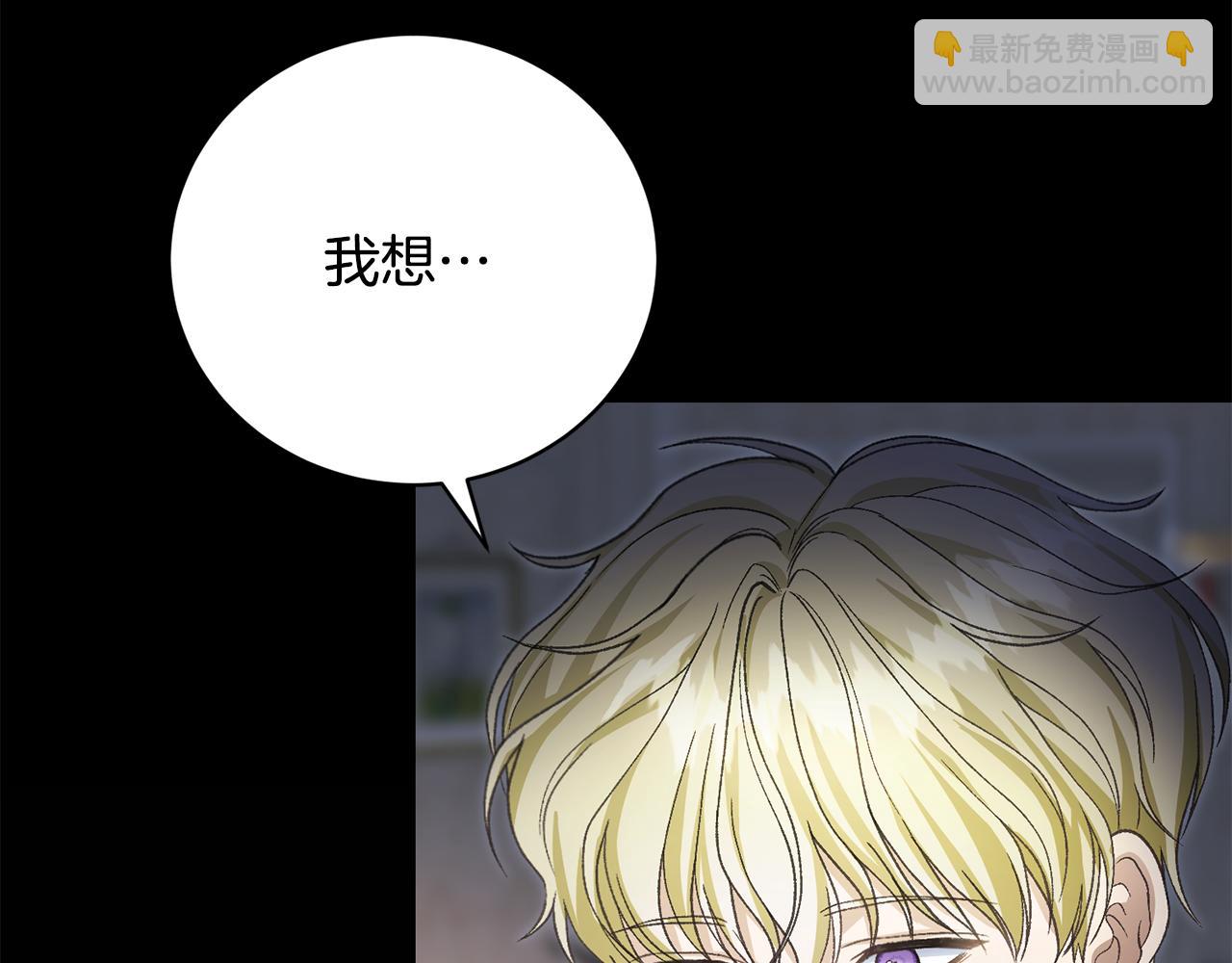 第52话 玩笑似的求婚24