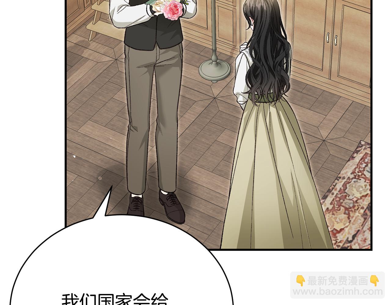 第52话 玩笑似的求婚33
